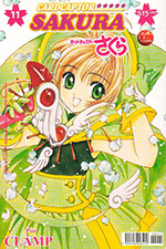 Cardcaptor Sakura Mexican Volume 11